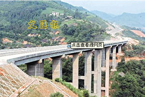 【廣州監(jiān)控安裝】中國交建網絡監(jiān)控系統(tǒng)